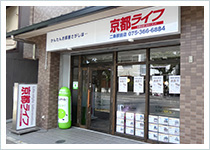 二条駅前店