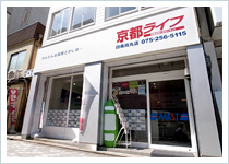 四条烏丸店