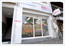 今出川店