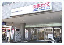 丹波橋店
