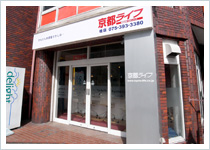 桂店