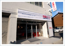 山科店