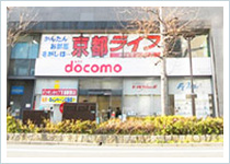 京都駅前店