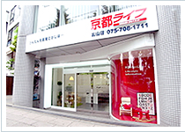 北山店