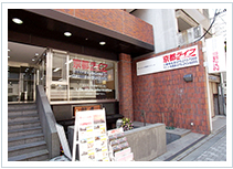 三条烏丸店