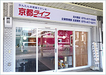 北大路店