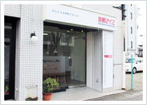 京田辺店
